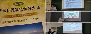 CollageMaker_20190922_150お047573-1638x619.jpg